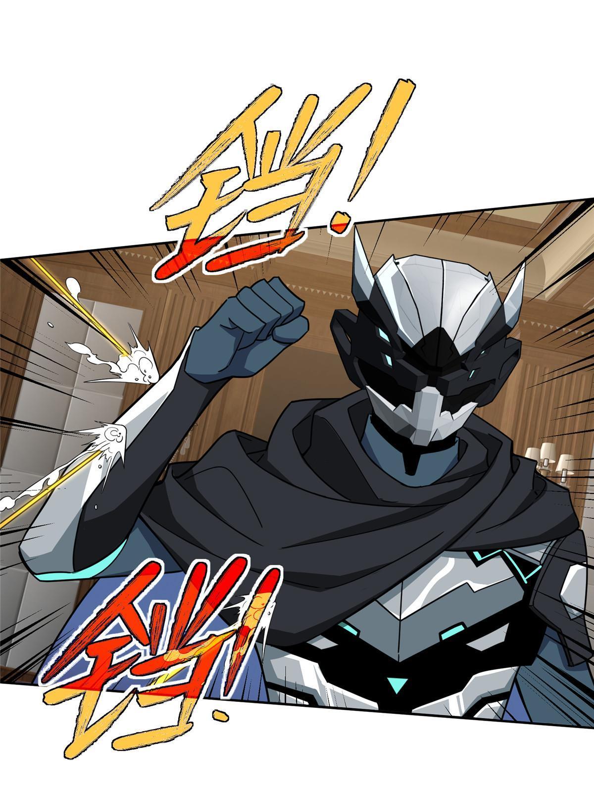 超神机械师漫画全集免费阅读下拉式六漫画漫画,142 加入萧家2图