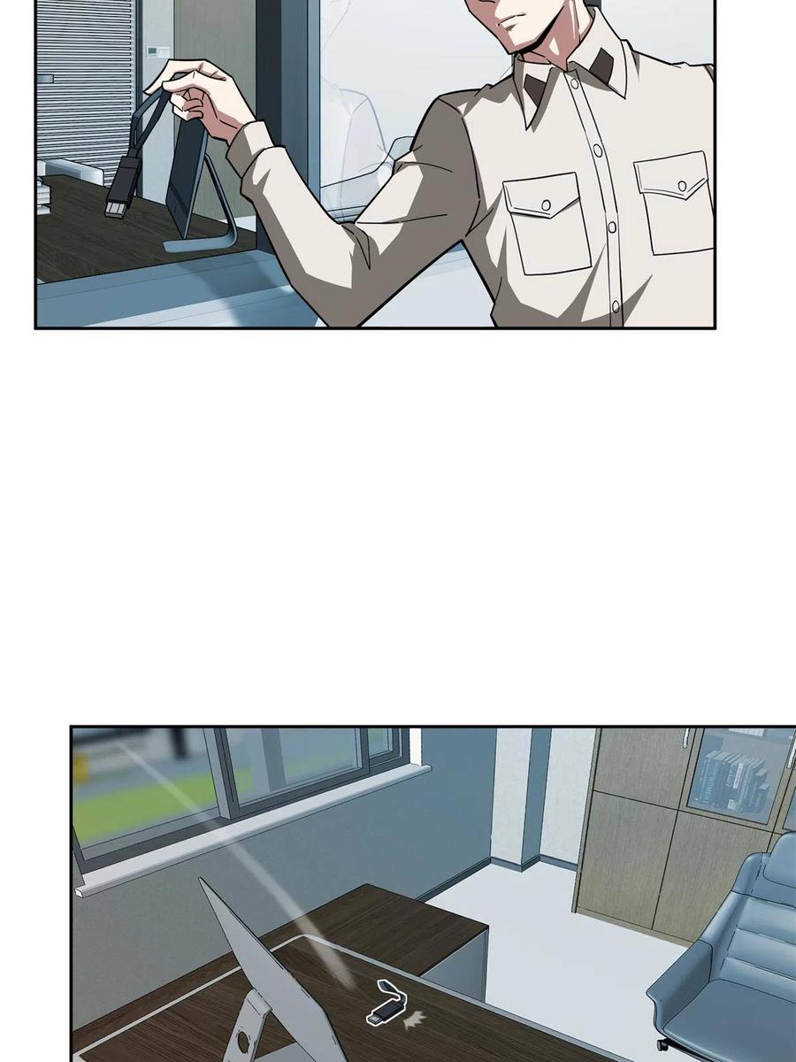 超神机械师漫画,128 可怕的暗杀2图