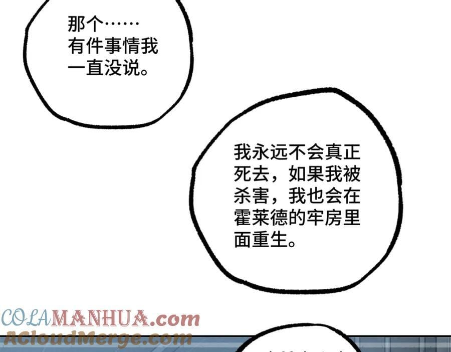 超神机械师漫画,239 隐藏连环任务2图
