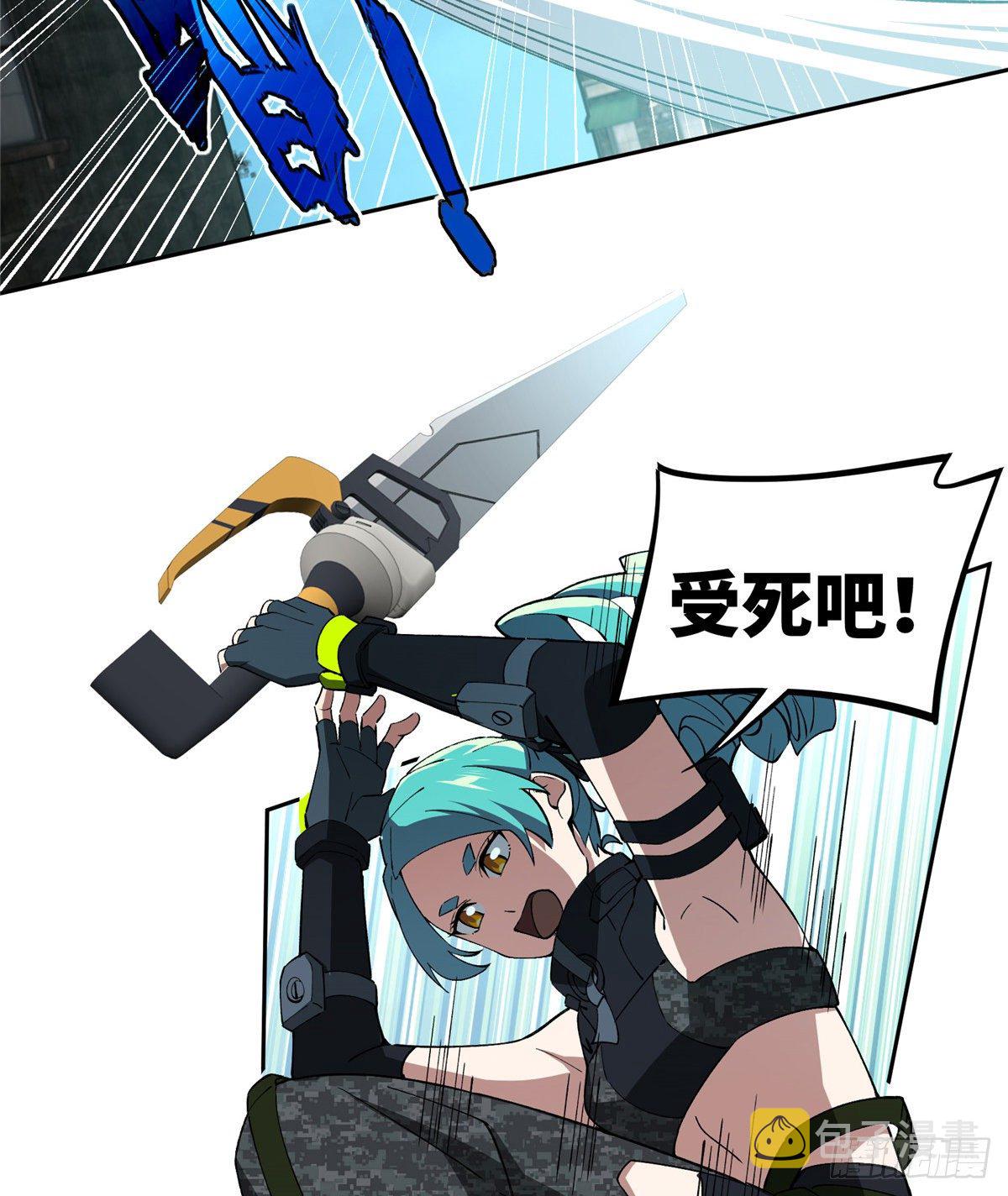 超神机械师顶点小说漫画,026 黑蜘蛛之死？1图