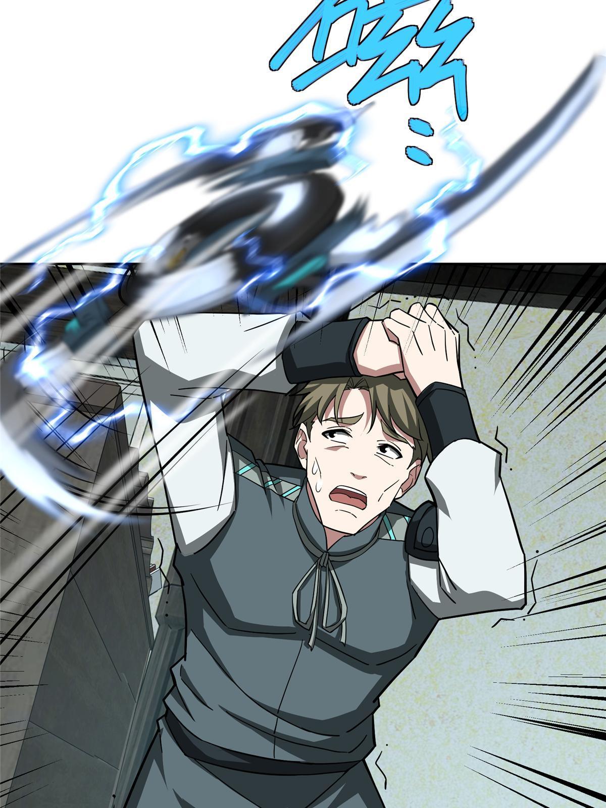 超神机械师漫画,137 疑云笼罩2图
