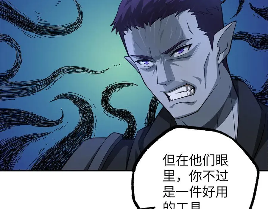 超神机械师漫画,270 灰烬2图