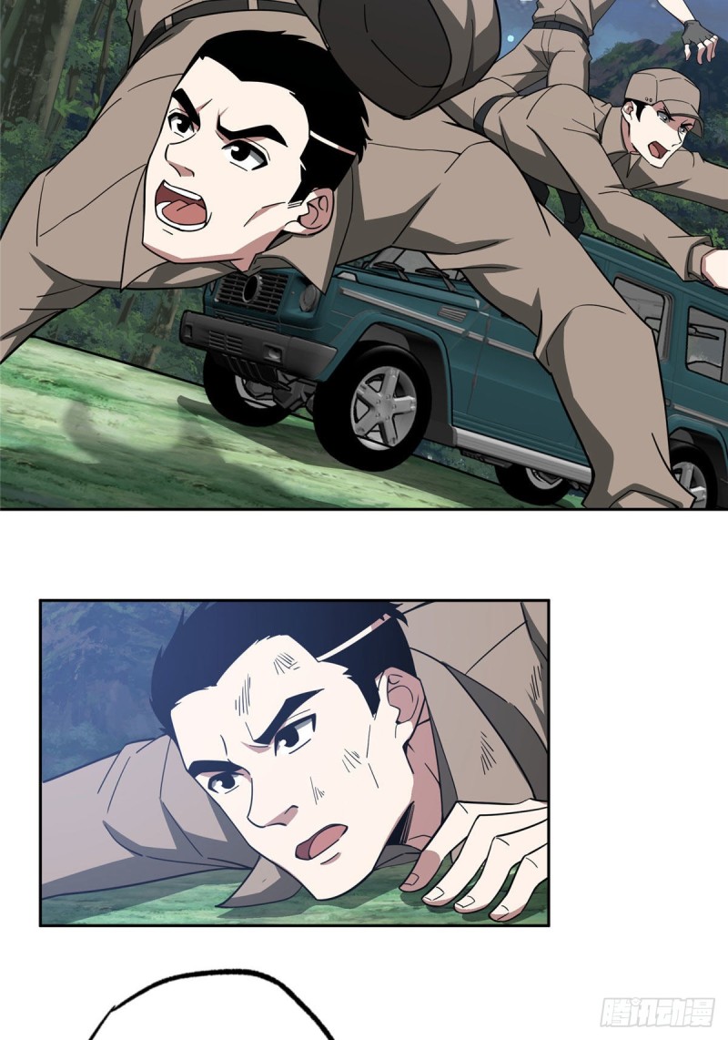 超神机械师漫画,87 奖池任务开始1图
