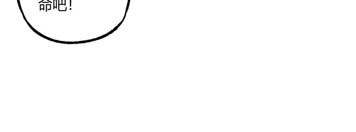 超神机械师漫画,179 首领怂了2图