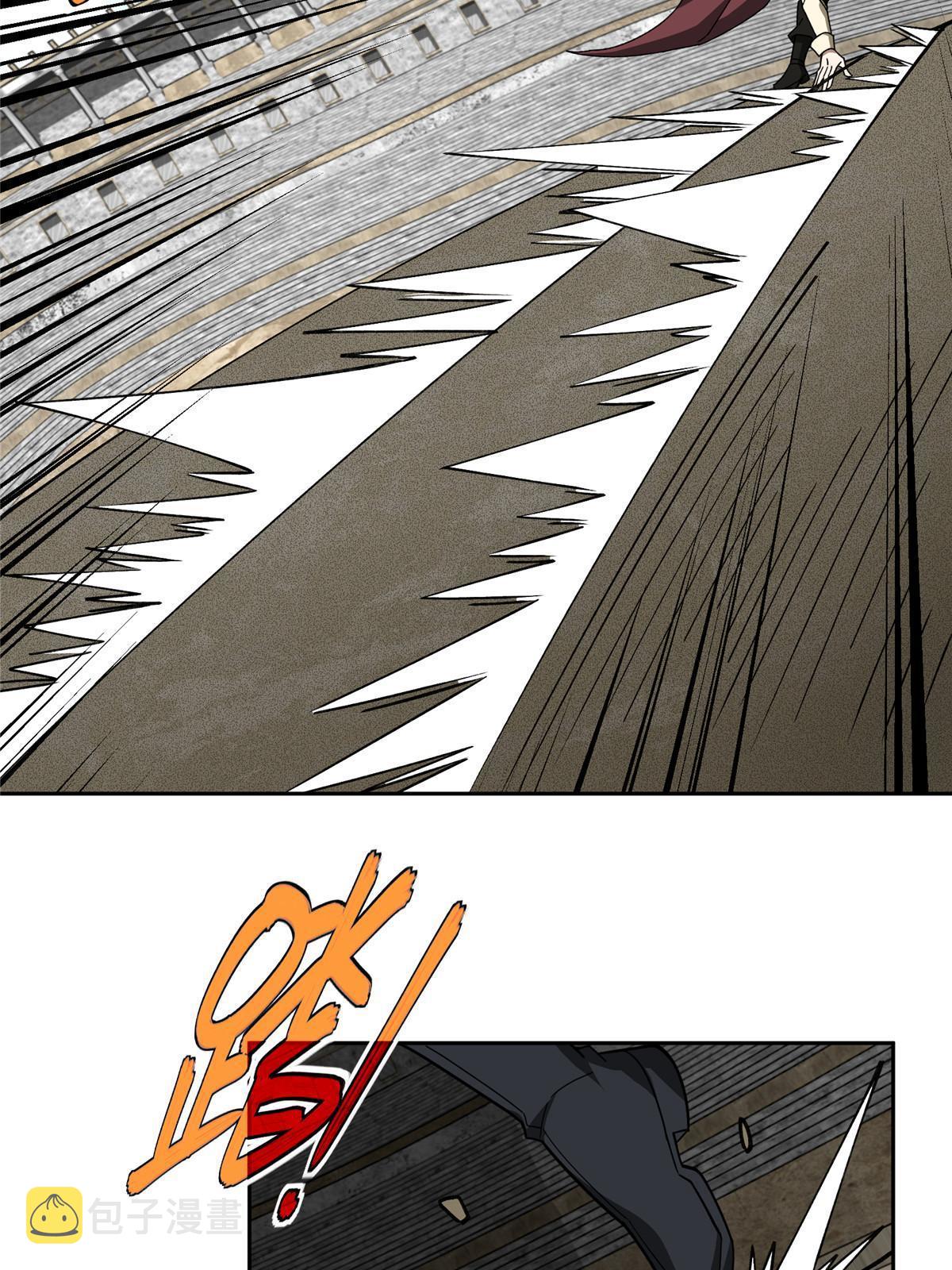 超神机械师漫画,197 职业联赛开幕战2图