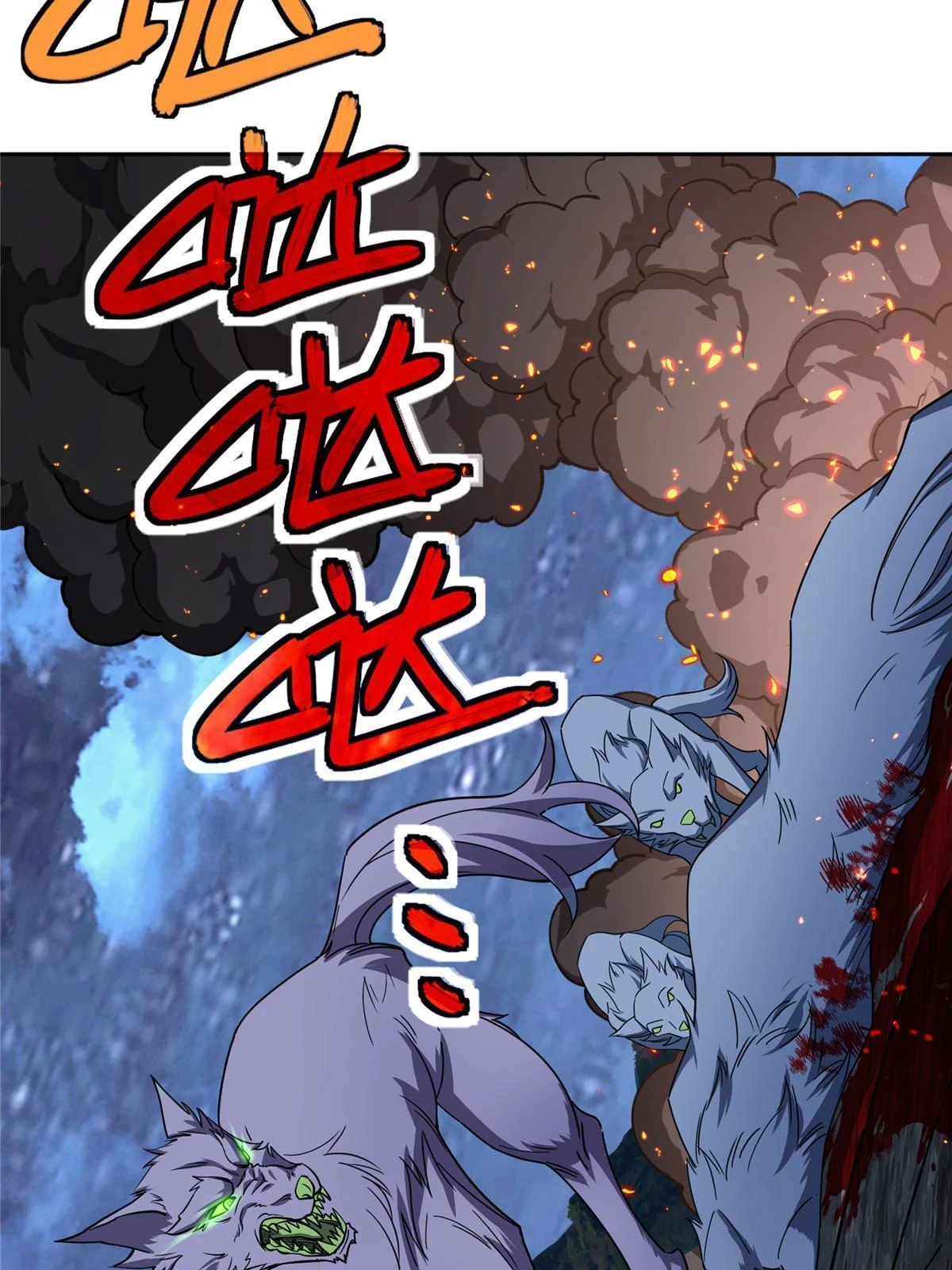 超神机械师漫画,211 凶祸来袭1图