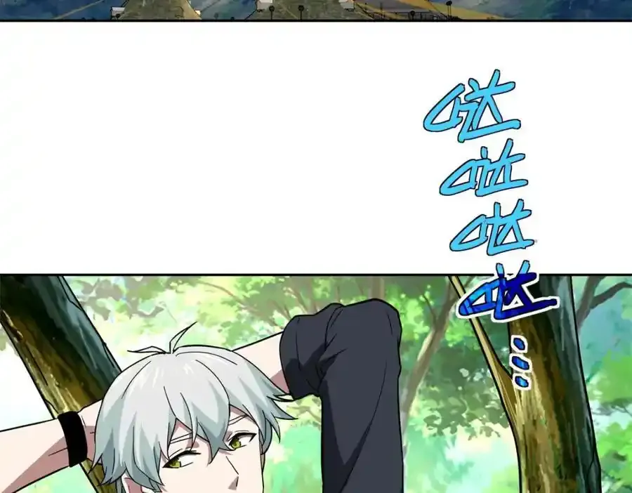 超神机械师顶点小说漫画,258 “平推”2图