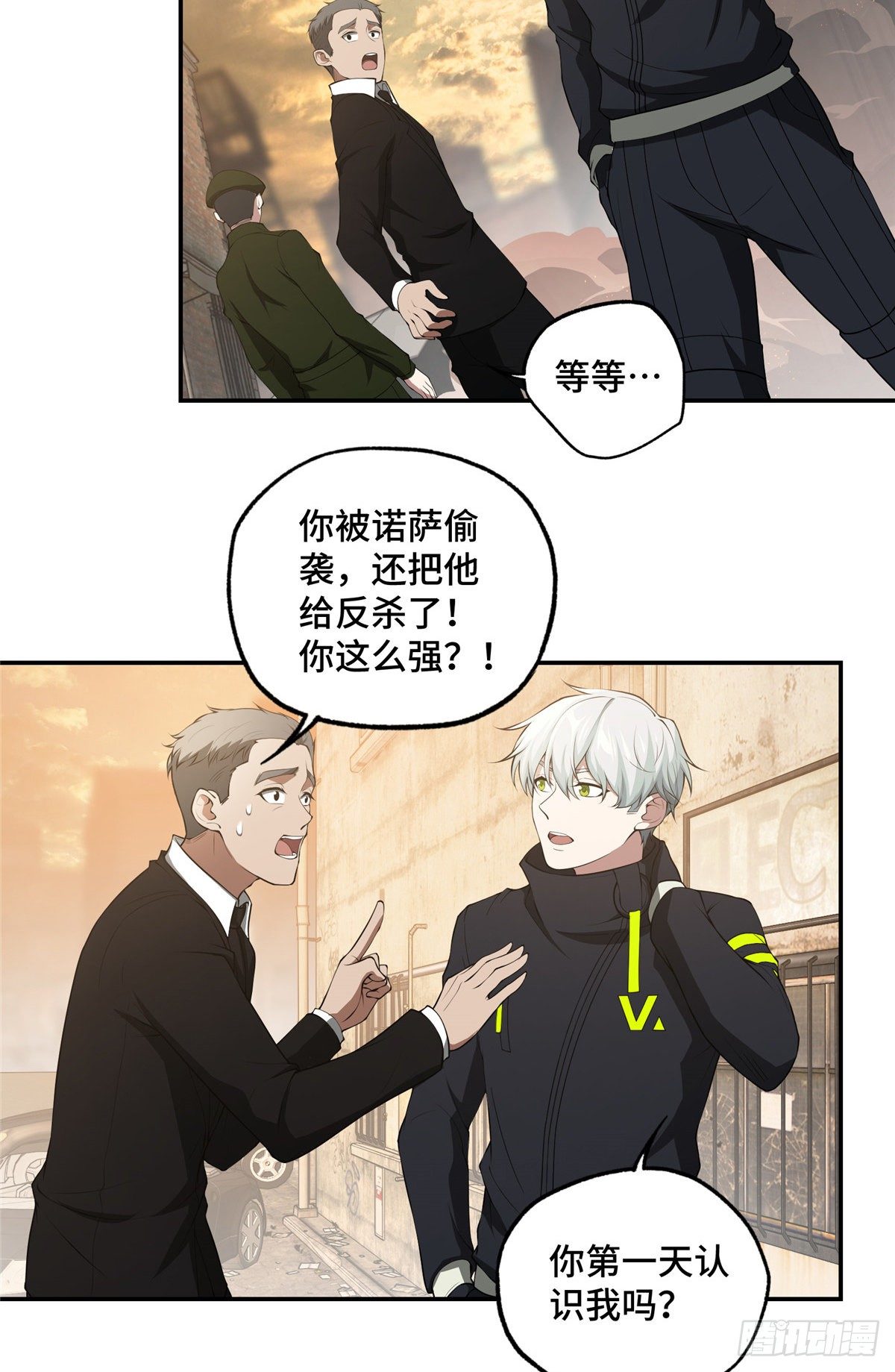 超神机械师漫画,037 斩草除根1图
