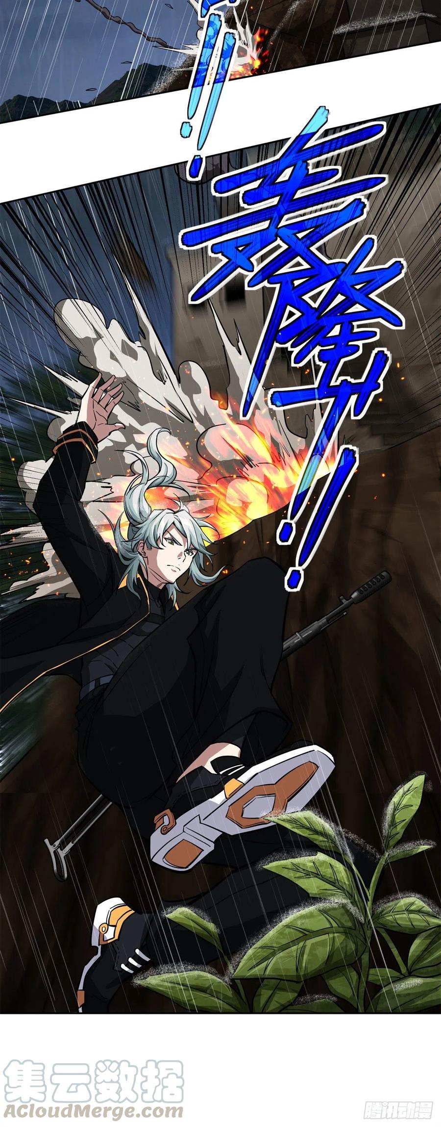 超神机械师漫画,71 危机边缘1图