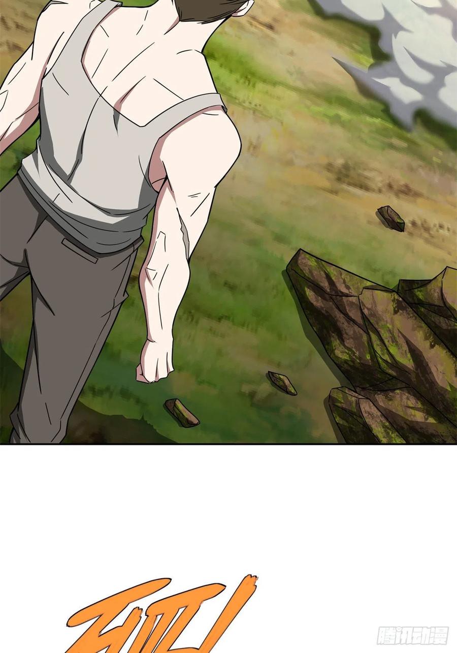 超神机械师漫画,106 机械师也会肉搏2图