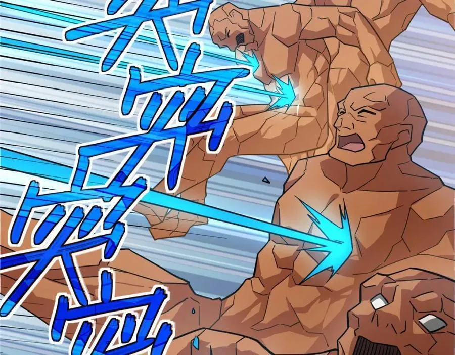 超神机械师漫画全集免费阅读下拉式六漫画漫画,266 传送法师1图