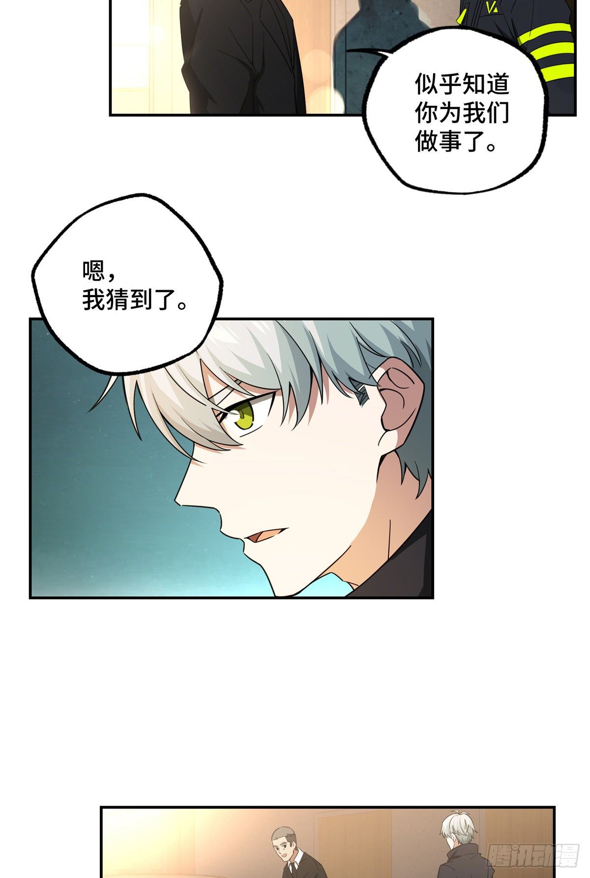 超神机械师漫画,032 致富经2图