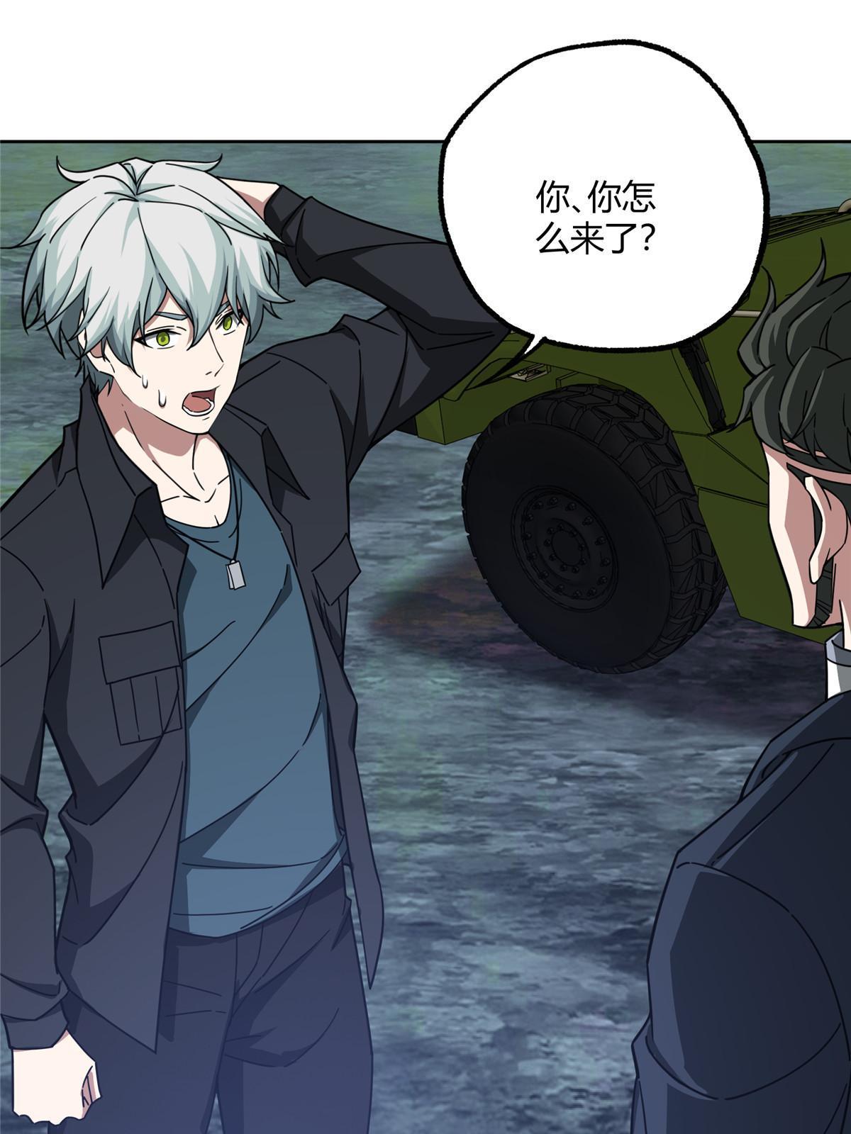 超神机械师漫画,174 在战场上抢人头2图