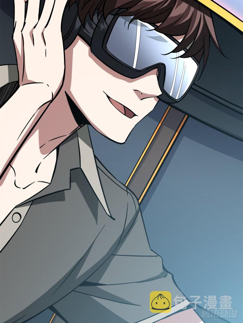 超神机械师漫画,84 公测开始！1图