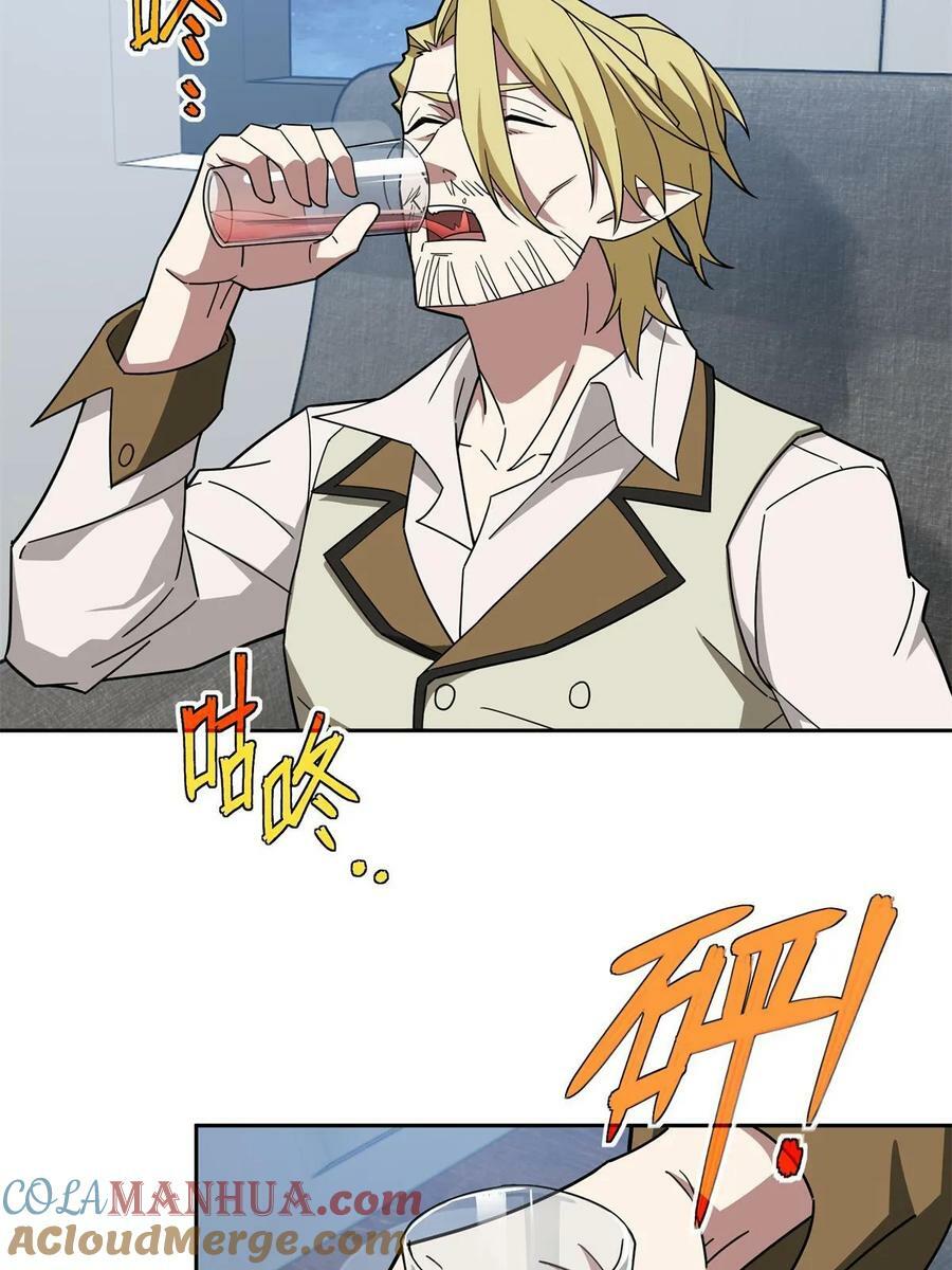 超神机械师漫画,217 梅洛斯的选择1图