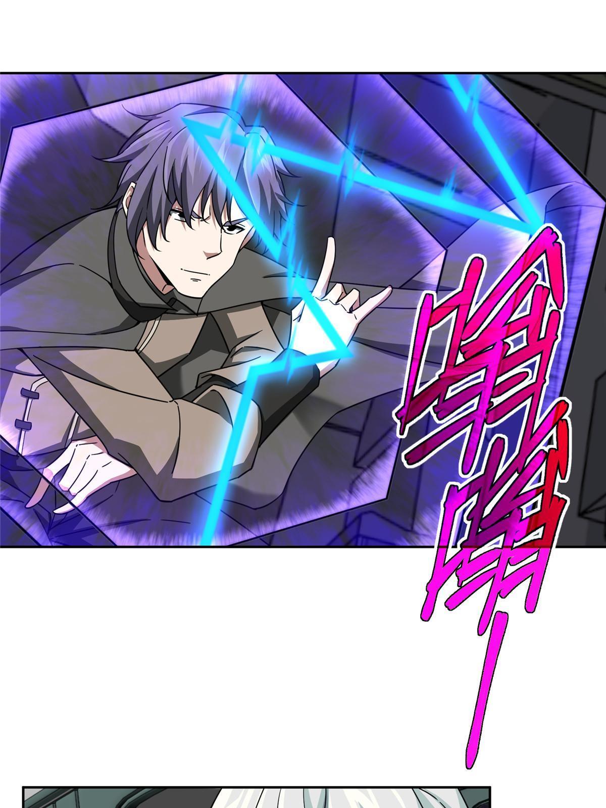 超神机械师漫画,170 最后的杀招1图