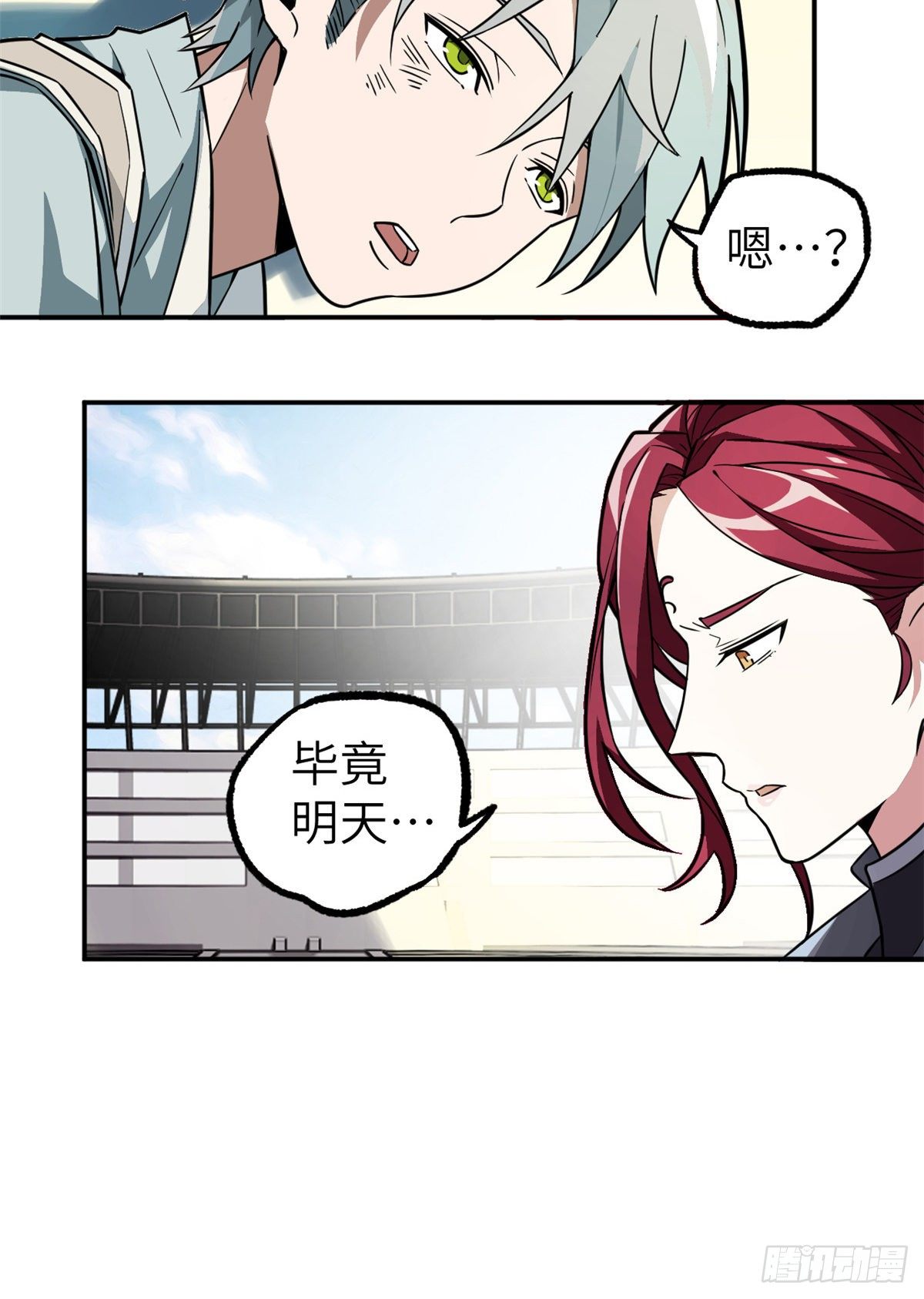 超神机械师漫画,06 行动前的准备1图