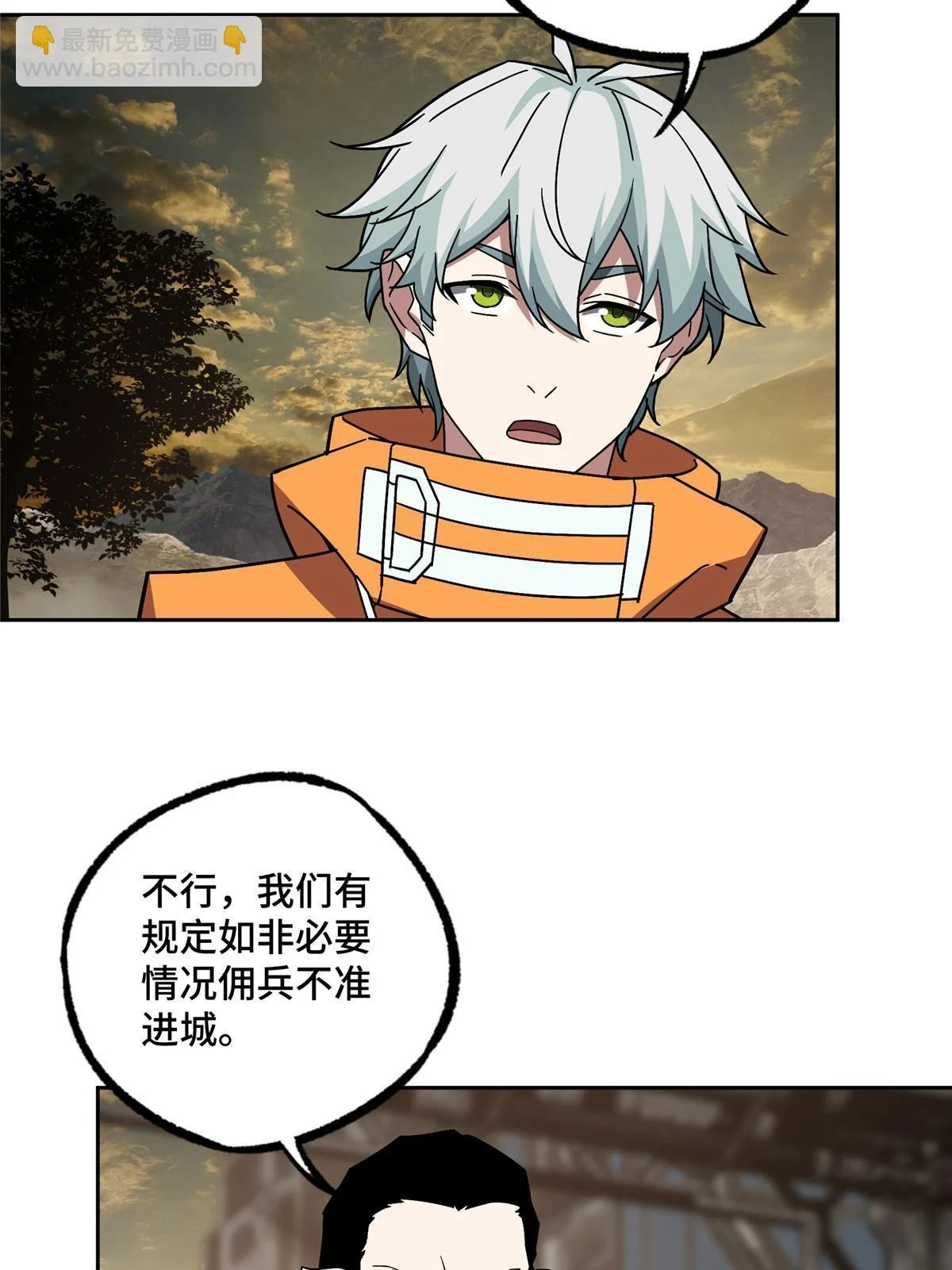 超神机械师漫画,210 苏尼尔星2图