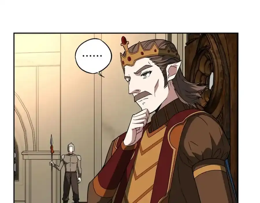 超神机械师顶点小说漫画,258 “平推”2图