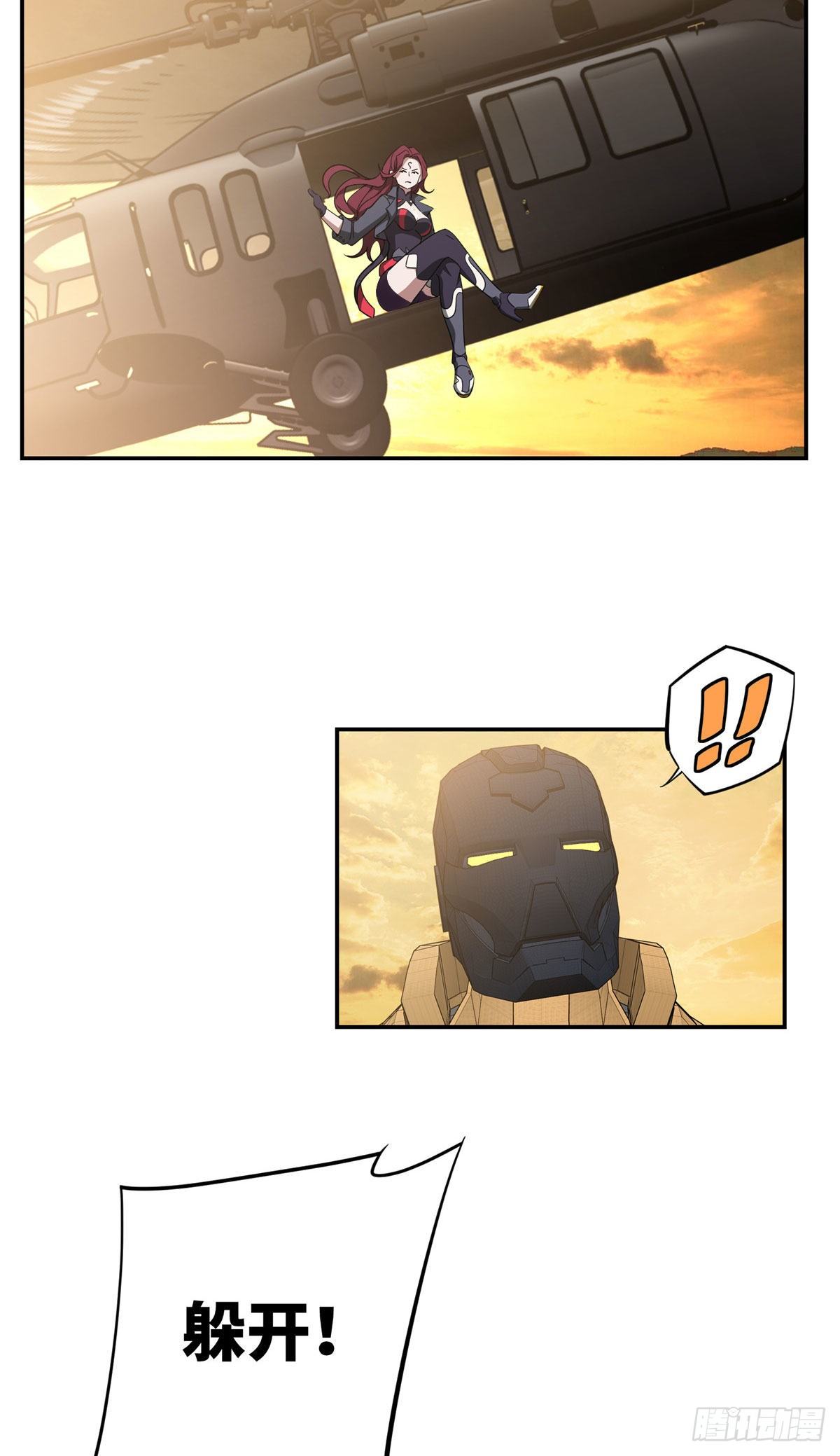 超神机械师顶点小说漫画,030 援救行动2图