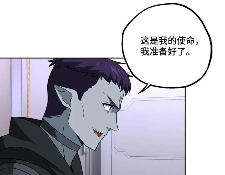 超神机械师顶点小说漫画,264 强者试炼结算1图