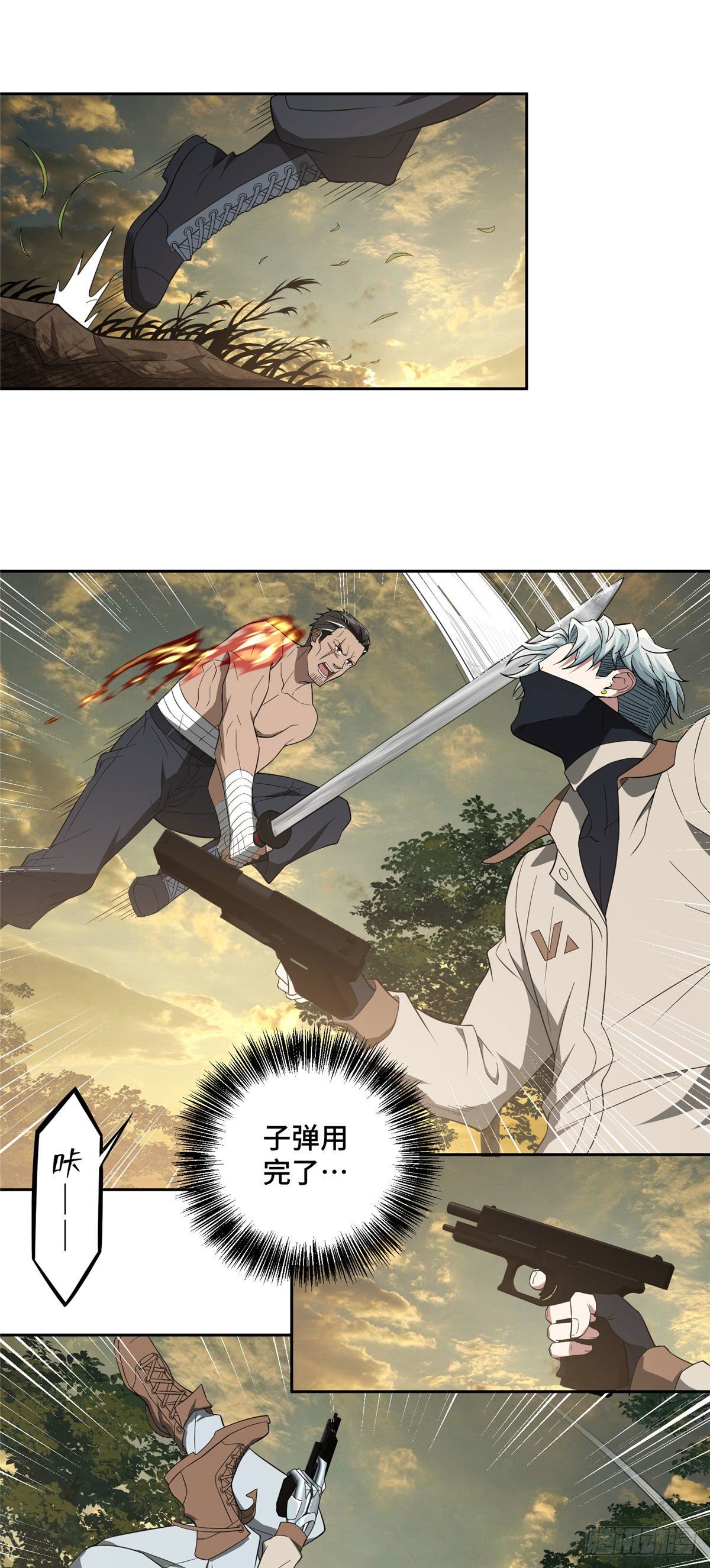 超神机械师漫画,49 潘匡2图