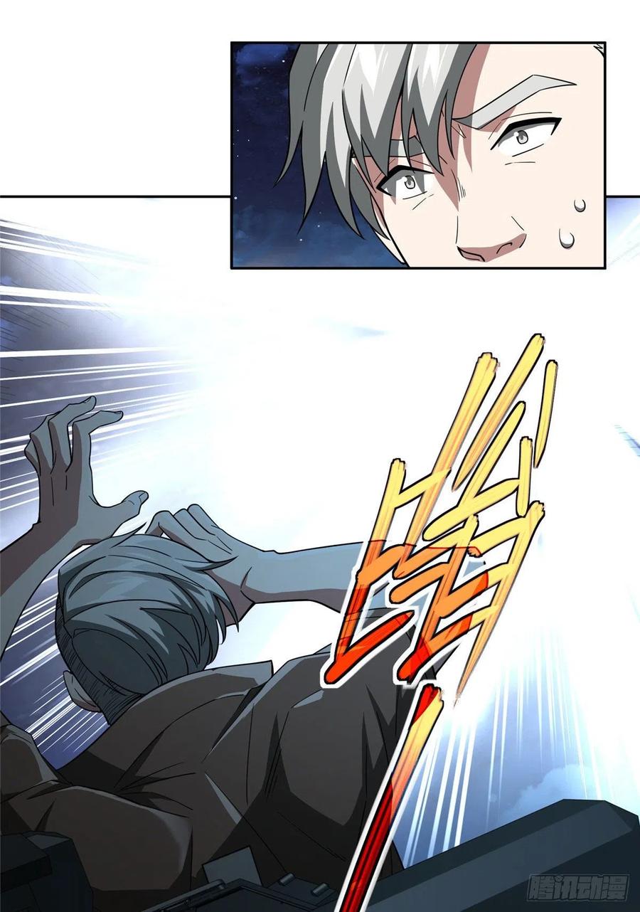 超神机械师顶点小说漫画,58 玫瑰武装的围杀2图