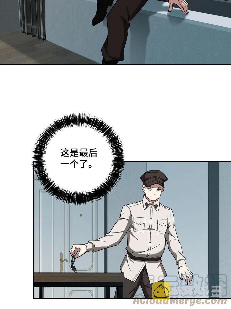 超神机械师漫画,128 可怕的暗杀1图