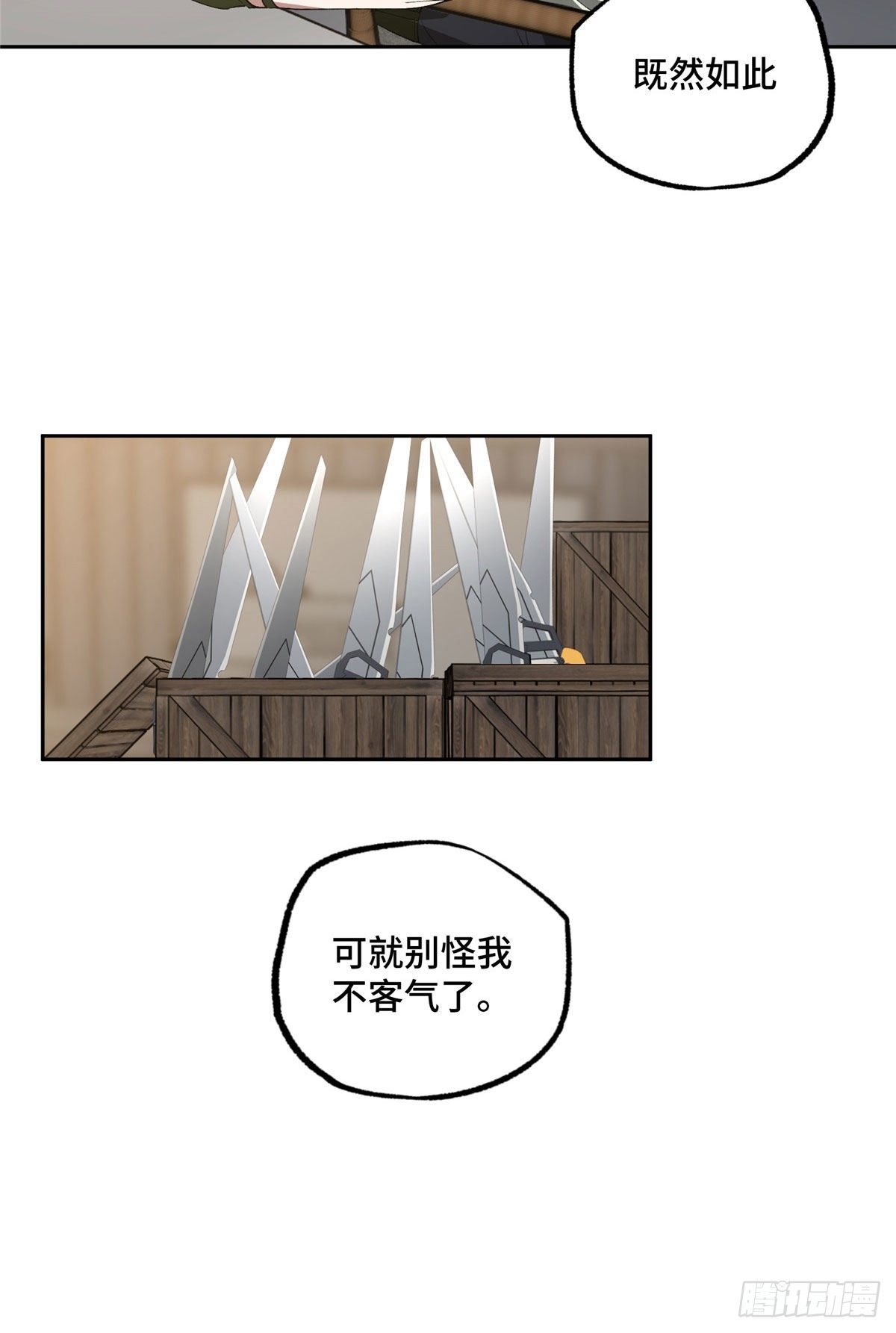 超神机械师漫画全集免费阅读下拉式六漫画漫画,027 研发部的觊觎1图
