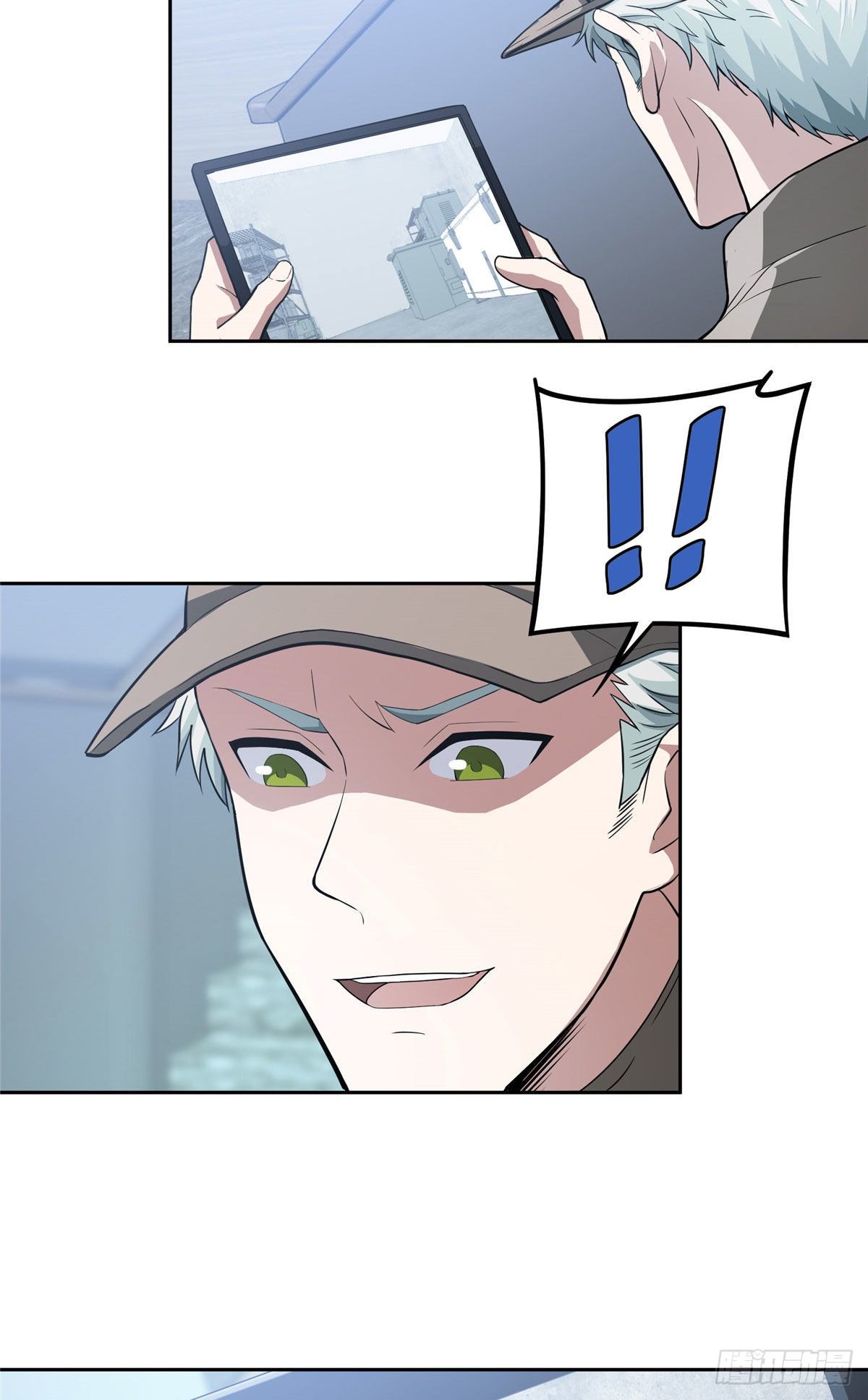 超神机械师漫画,44 潜入暗鸦谷1图