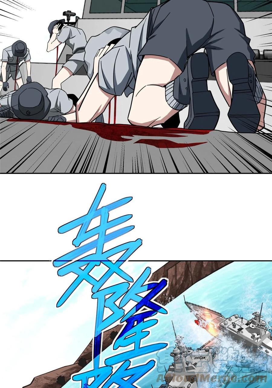 超神机械师漫画,95 萌芽棋高一着1图
