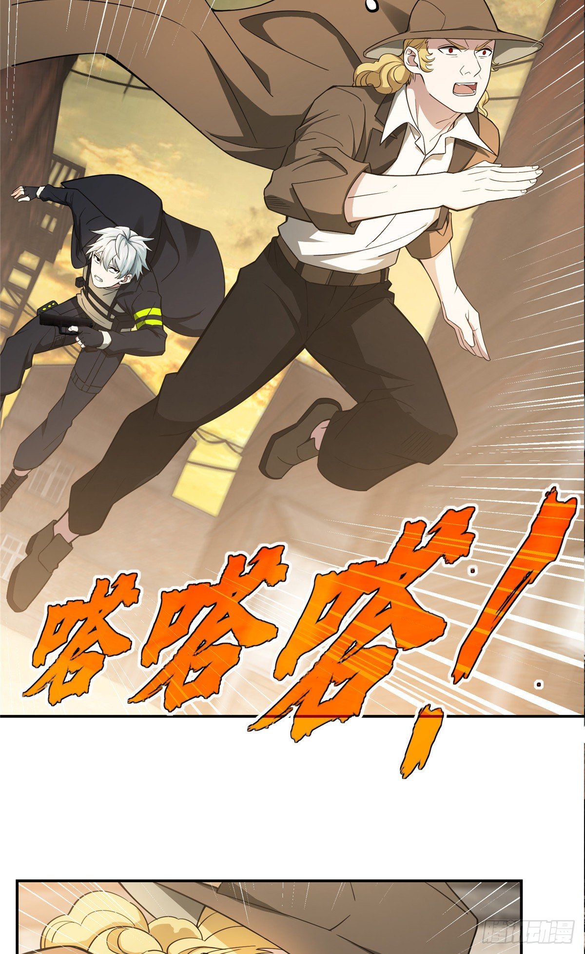 超神机械师顶点小说漫画,036 来自萌芽的暗杀2图