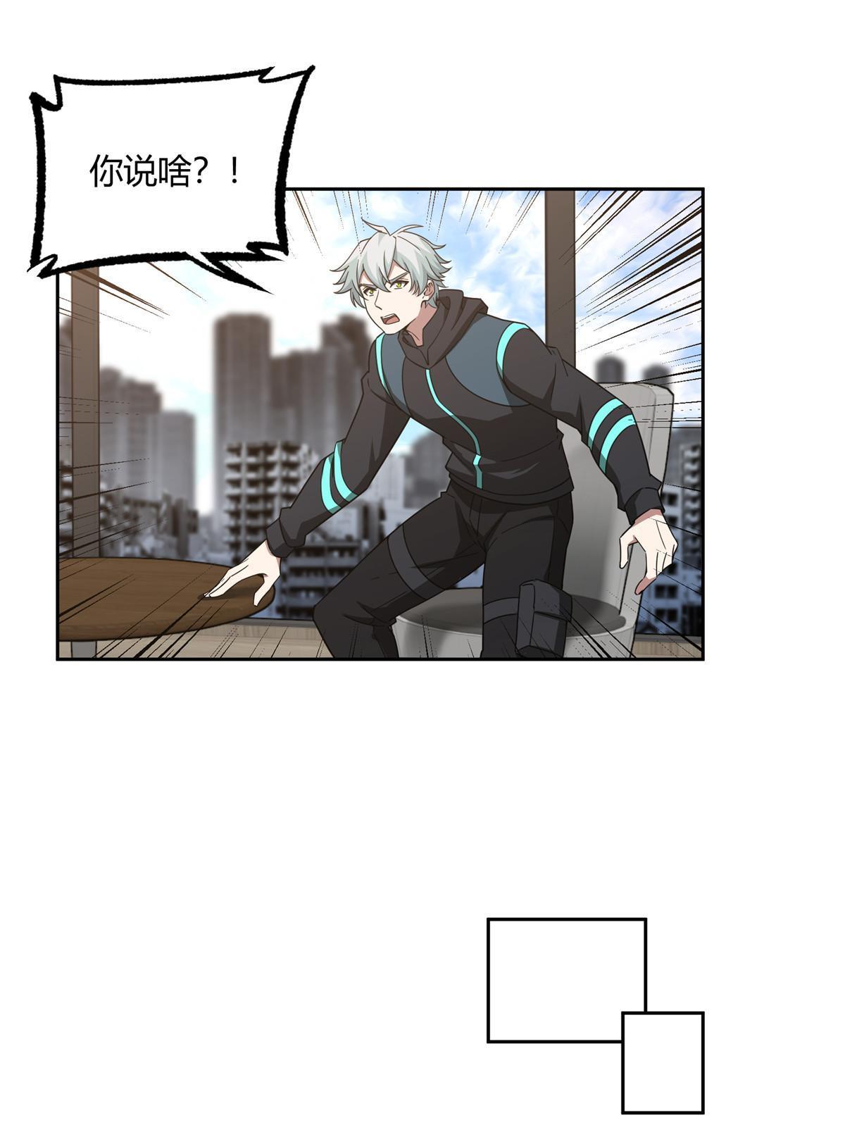 超神机械师漫画,187 海拉与一叶青2图