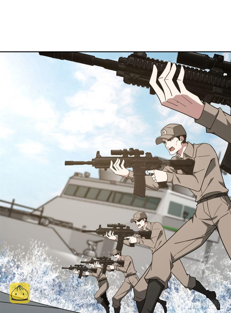 超神机械师漫画全集免费阅读下拉式六漫画漫画,98 瞬移是双刃剑1图