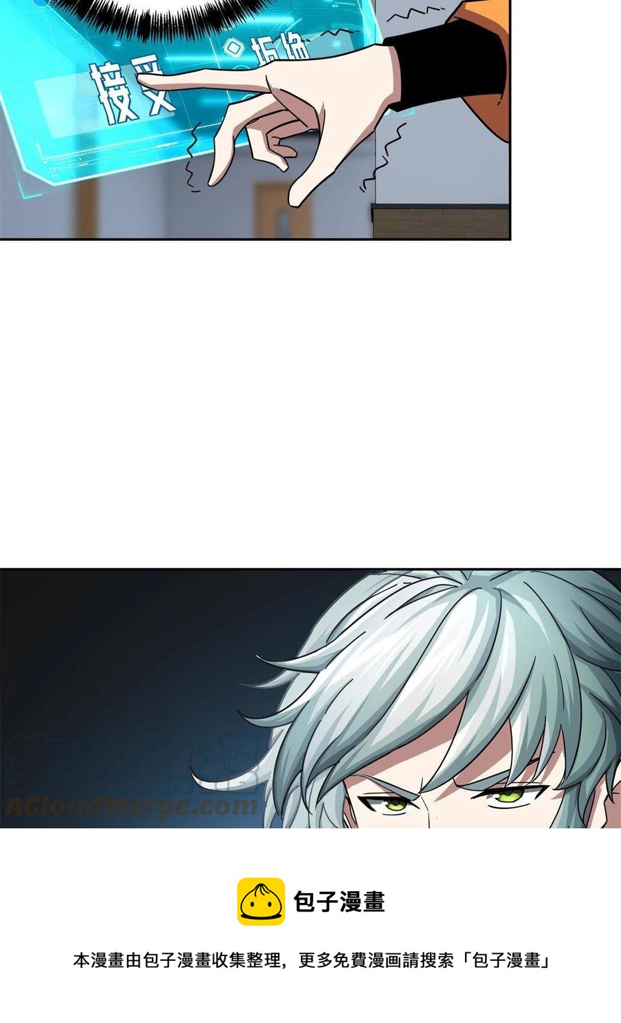 超神机械师漫画,129 海蓝星的隐藏主线1图