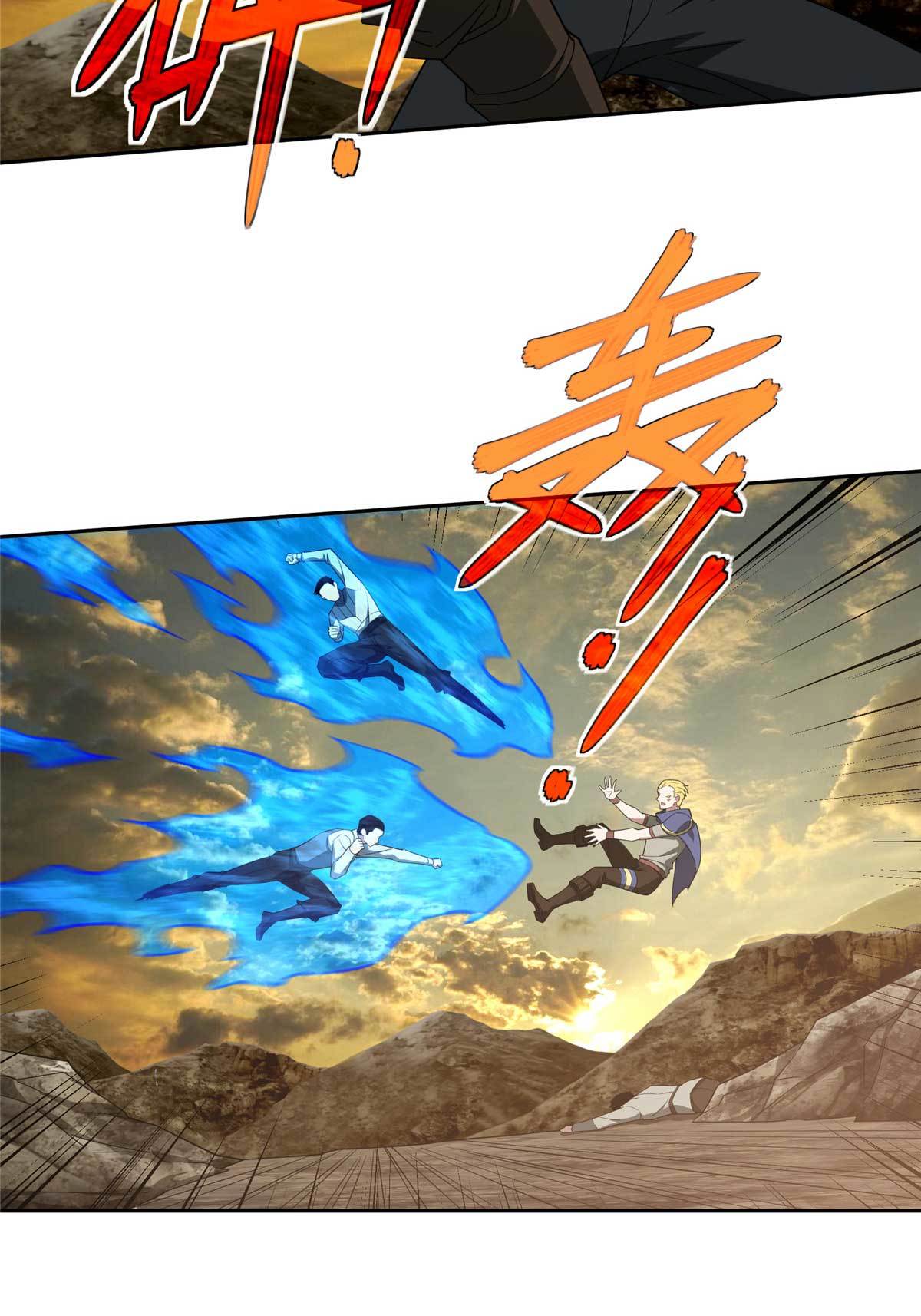 超神机械师漫画,198 团体预选赛1图