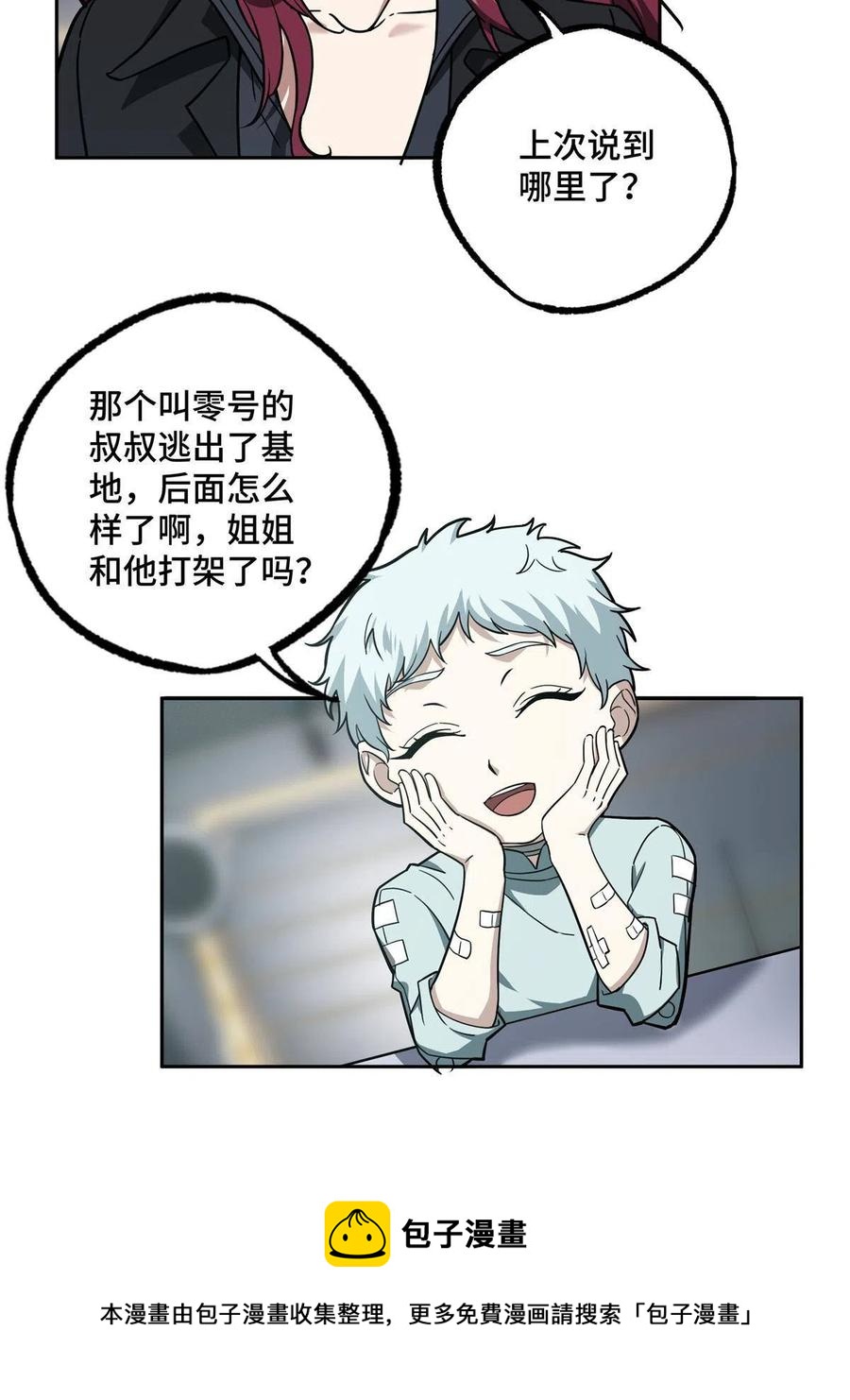 超神机械师漫画,132 姐妹相见1图