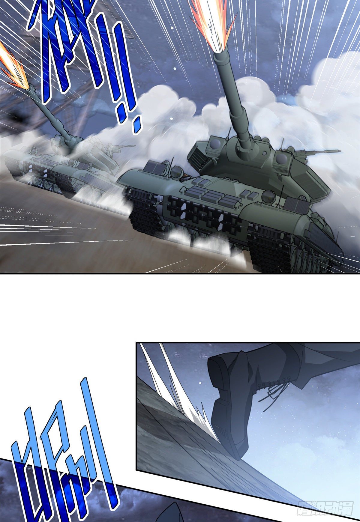 超神机械师漫画,47 大举进攻1图