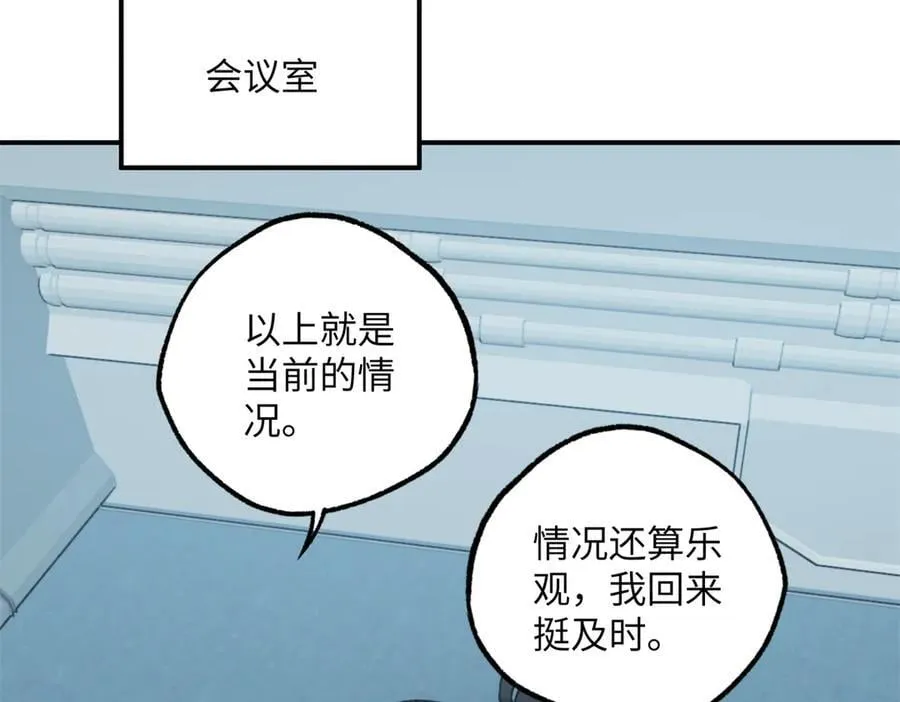 超神机械师漫画,276 重逢1图