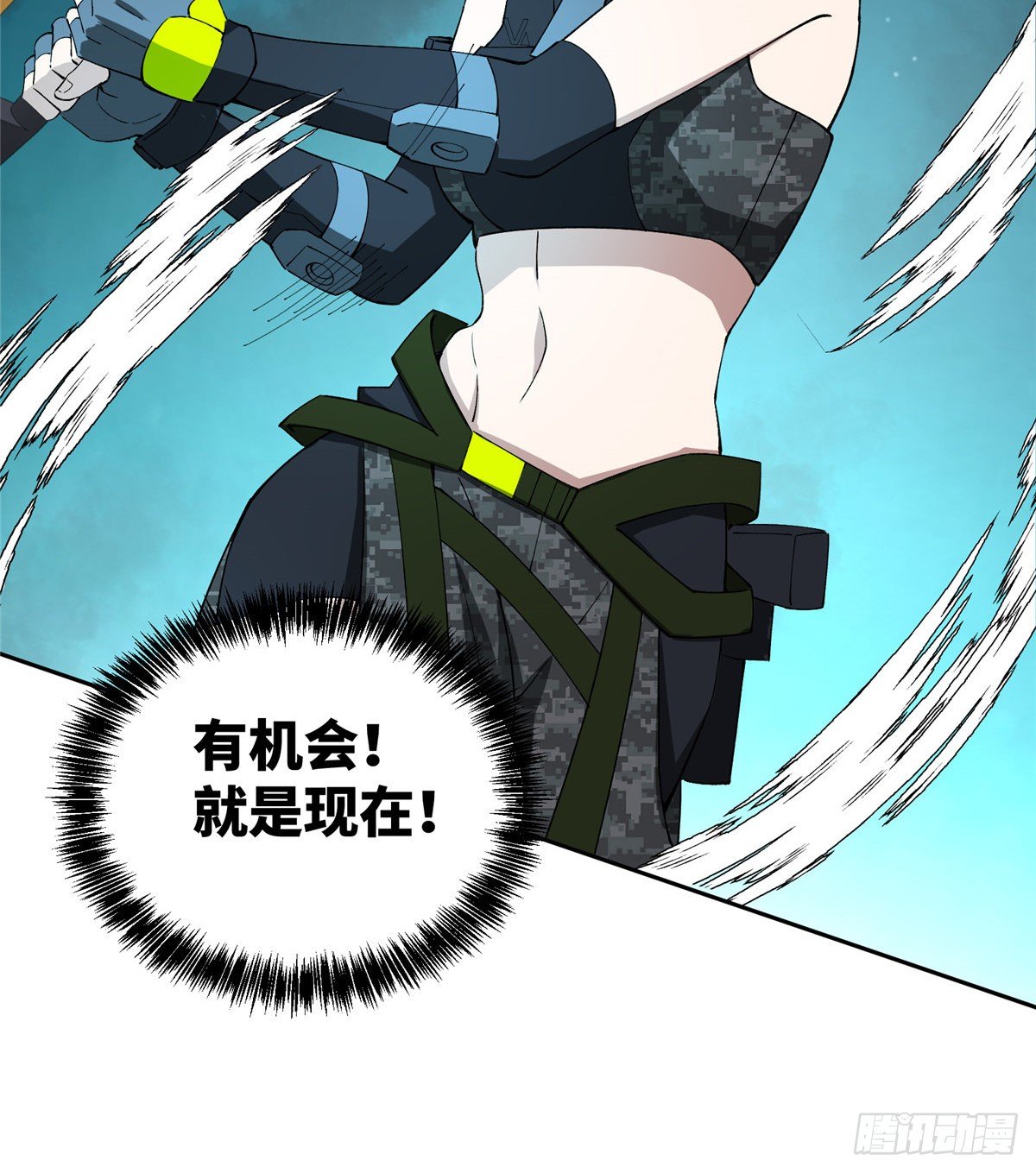 超神机械师小说完整版漫画,026 黑蜘蛛之死？1图
