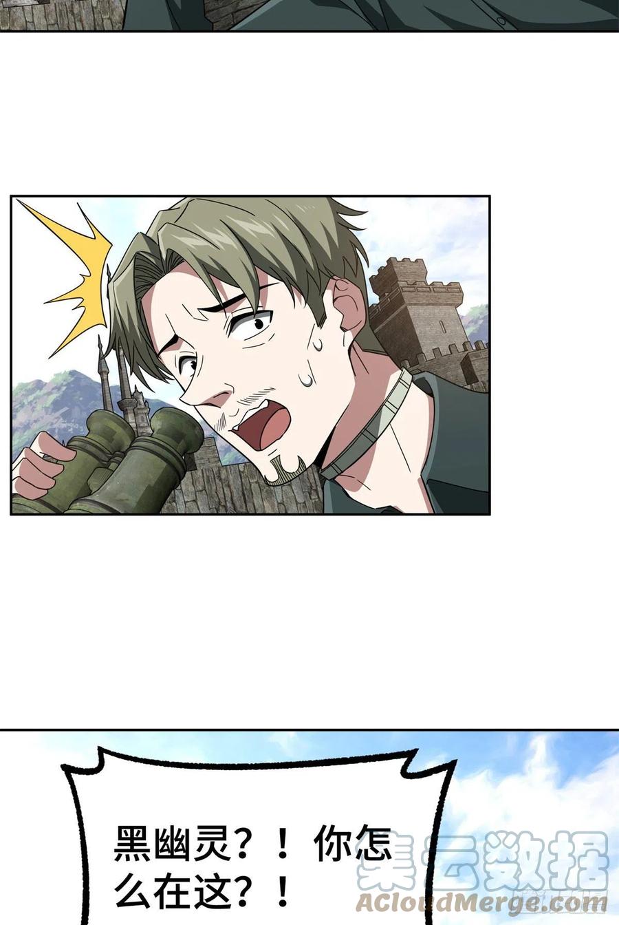 超神机械师漫画,104 星海时报1图