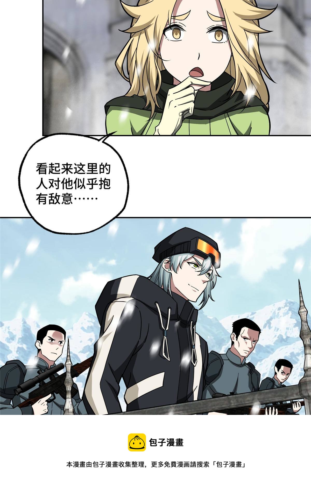 超神机械师漫画,134 奥弗梅拉1图