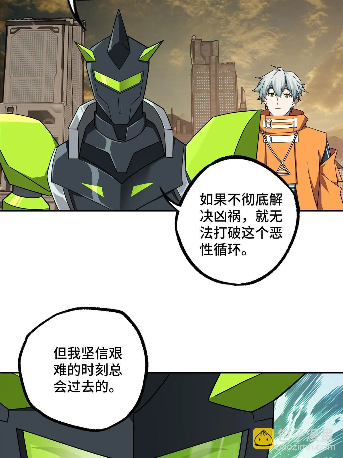 超神机械师漫画,210 苏尼尔星2图