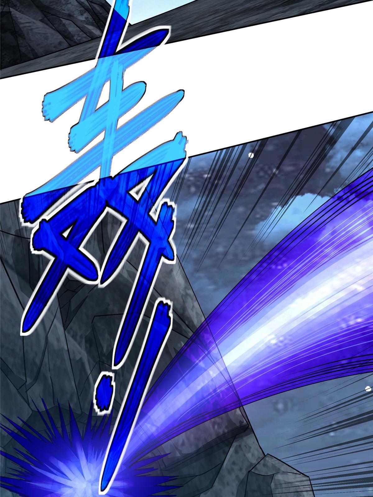 超神机械师漫画,177 战！萌芽首领！1图