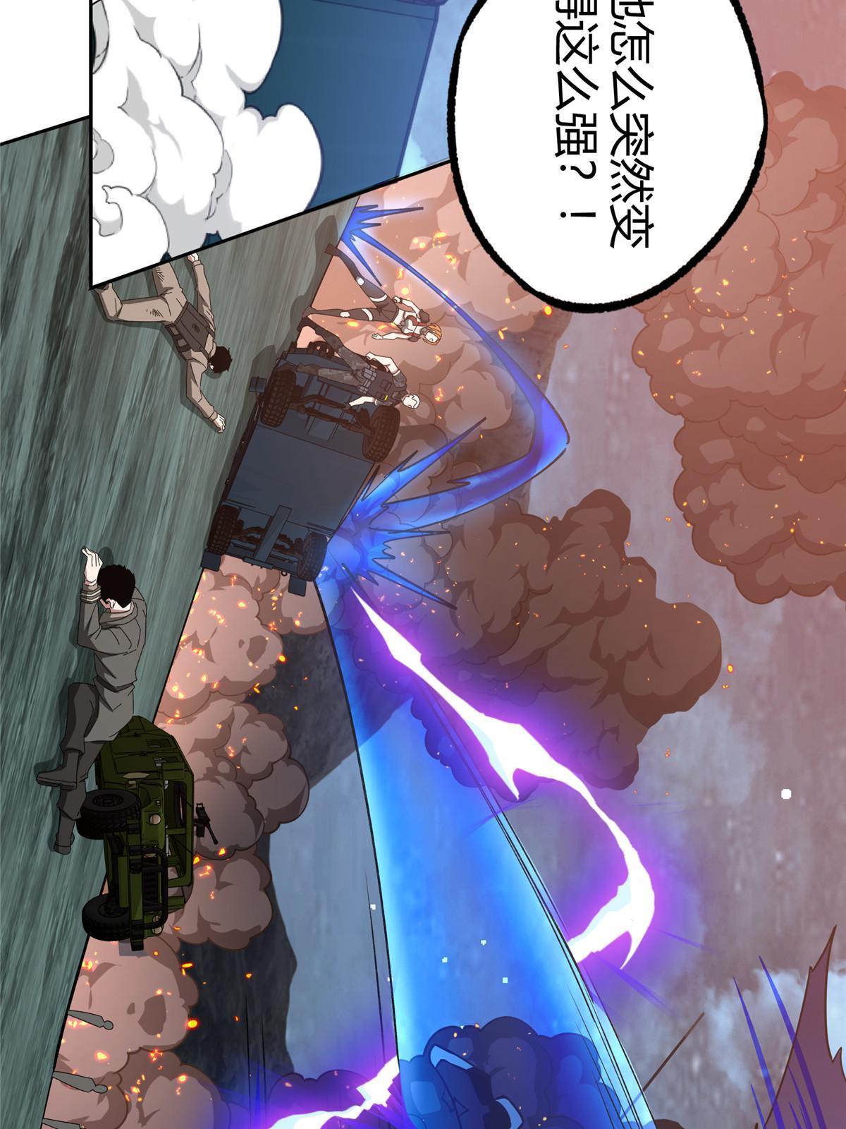 超神机械师漫画,176 黑幽灵，重回战场！1图
