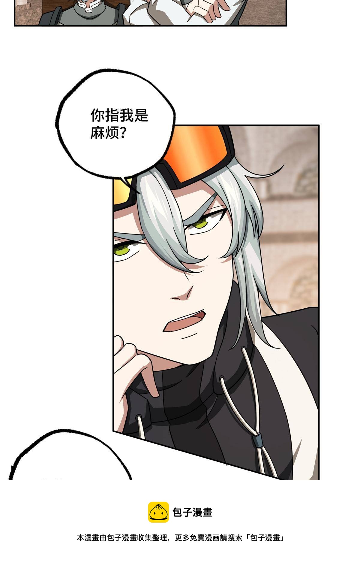 超神机械师漫画,135 萧寒的前史1图