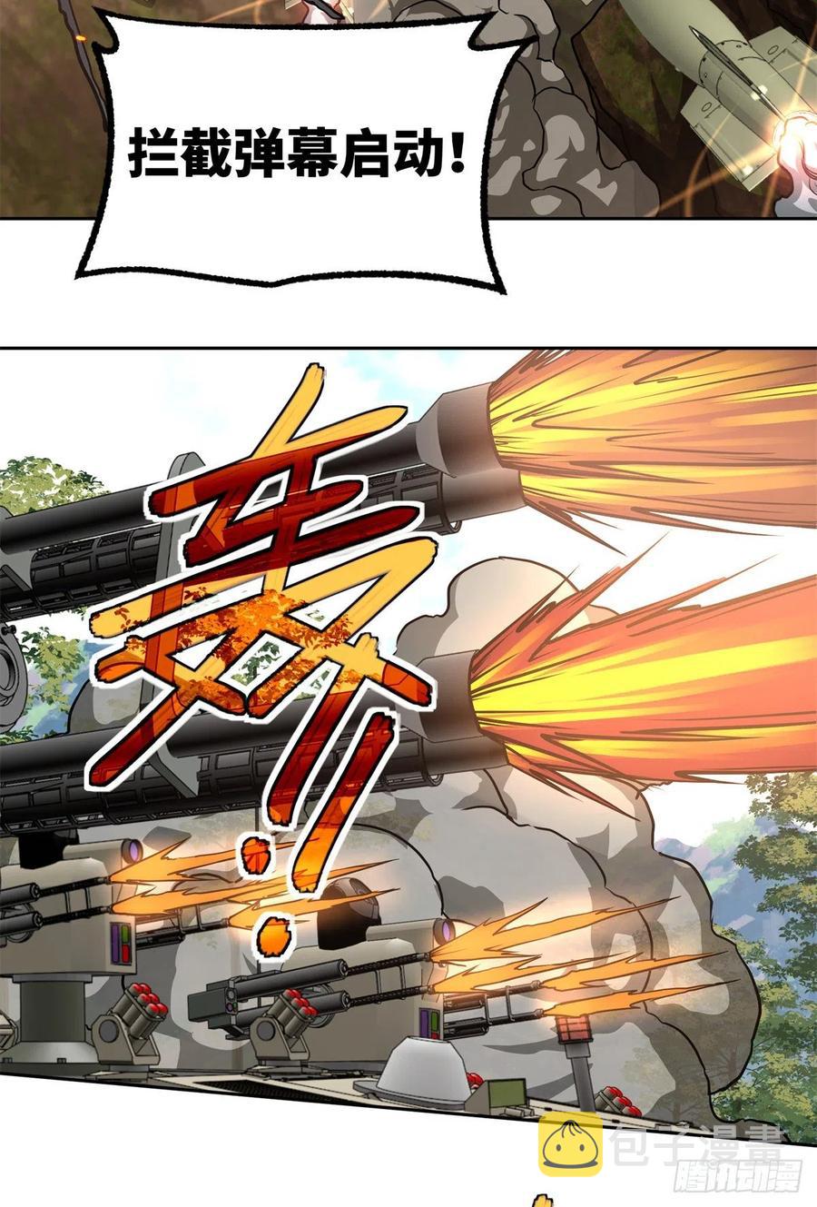 超神机械师漫画,92 乱入的黑幽灵2图