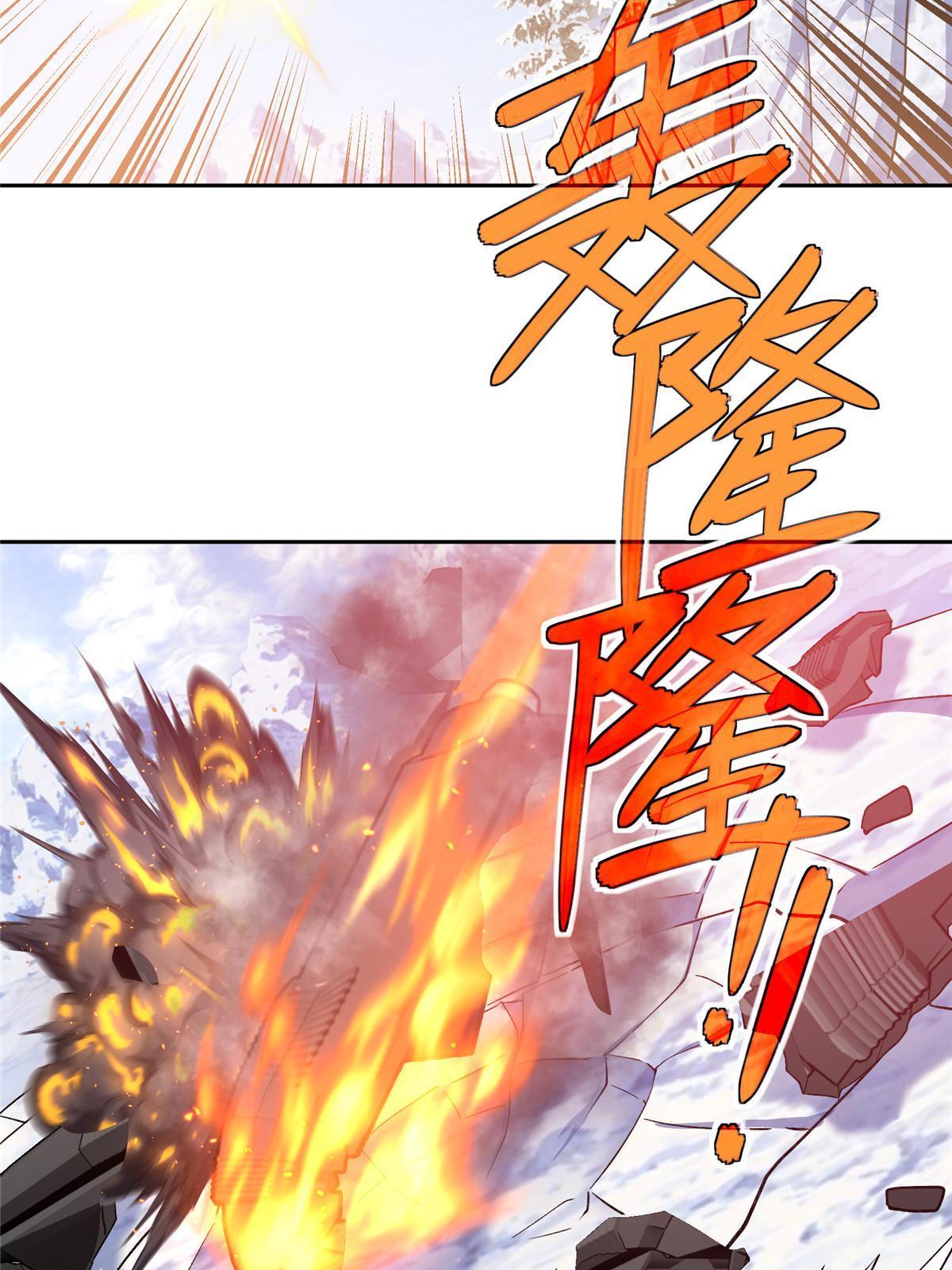 超神机械师漫画,199 天外来客2图