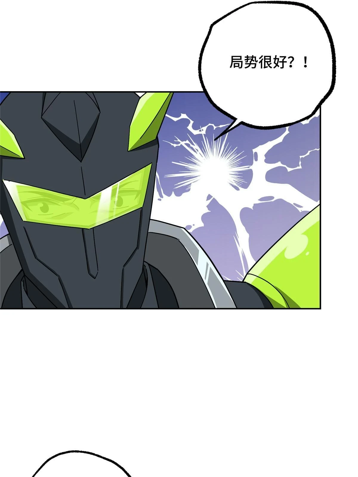超神机械师漫画,206 黯星的威胁1图