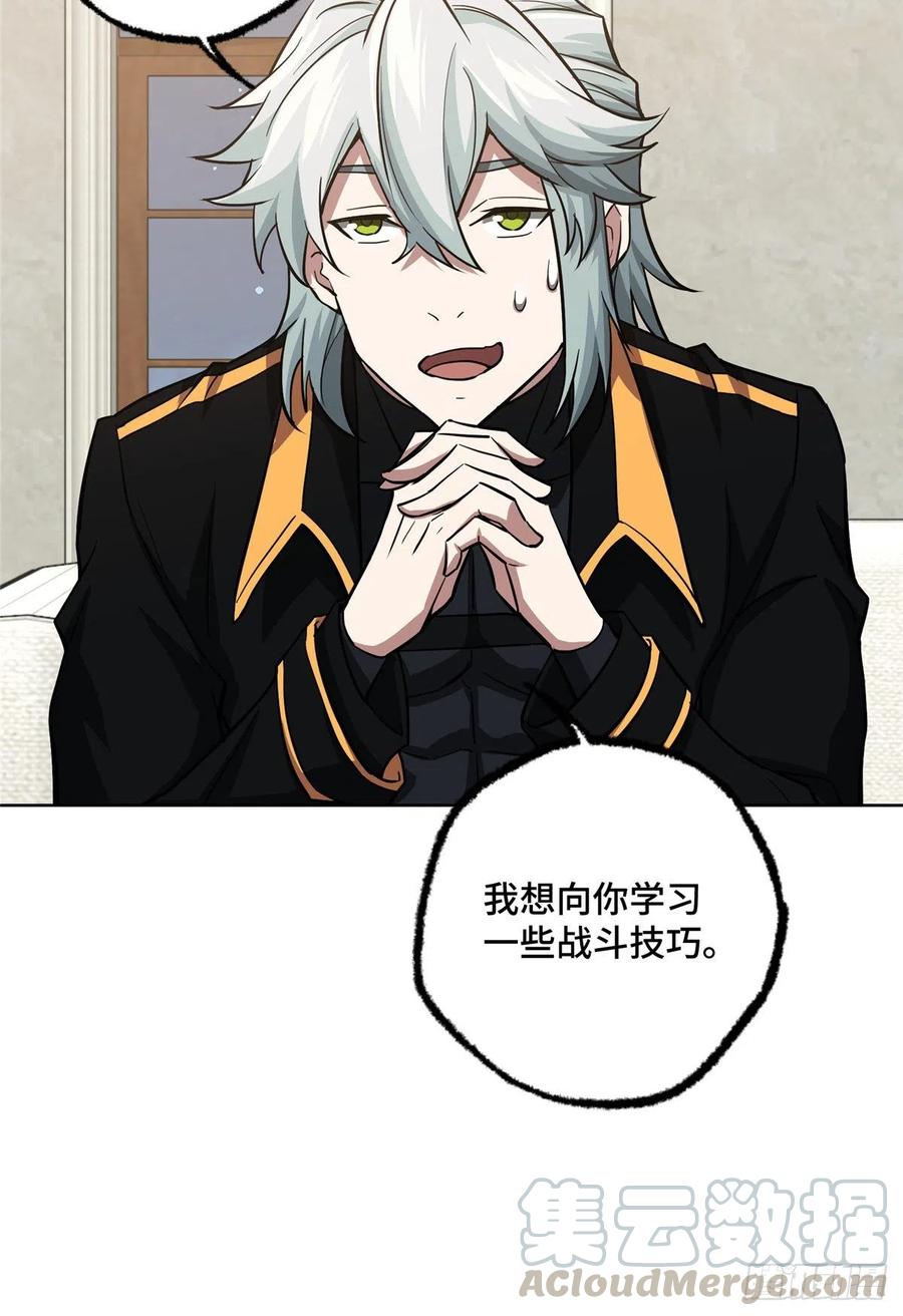 超神机械师顶点小说漫画,73 海蓝星的核心npc1图